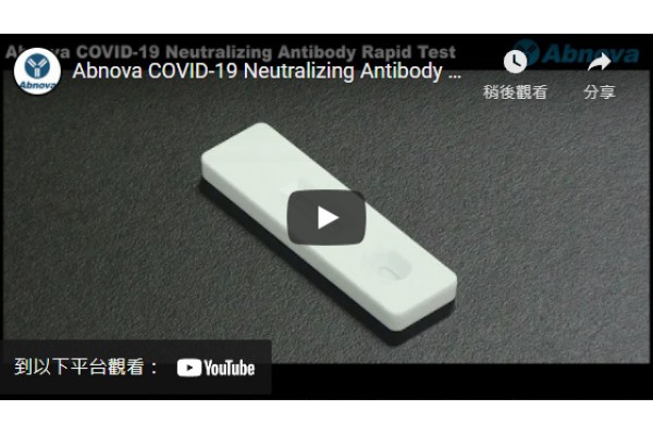 Abnova - COVID-19 Neutralizing Antibody Rapid Test